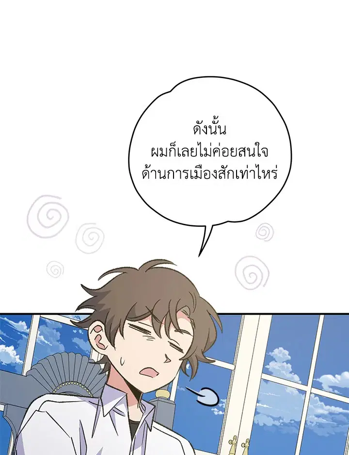 หน้า 96 จาก 128