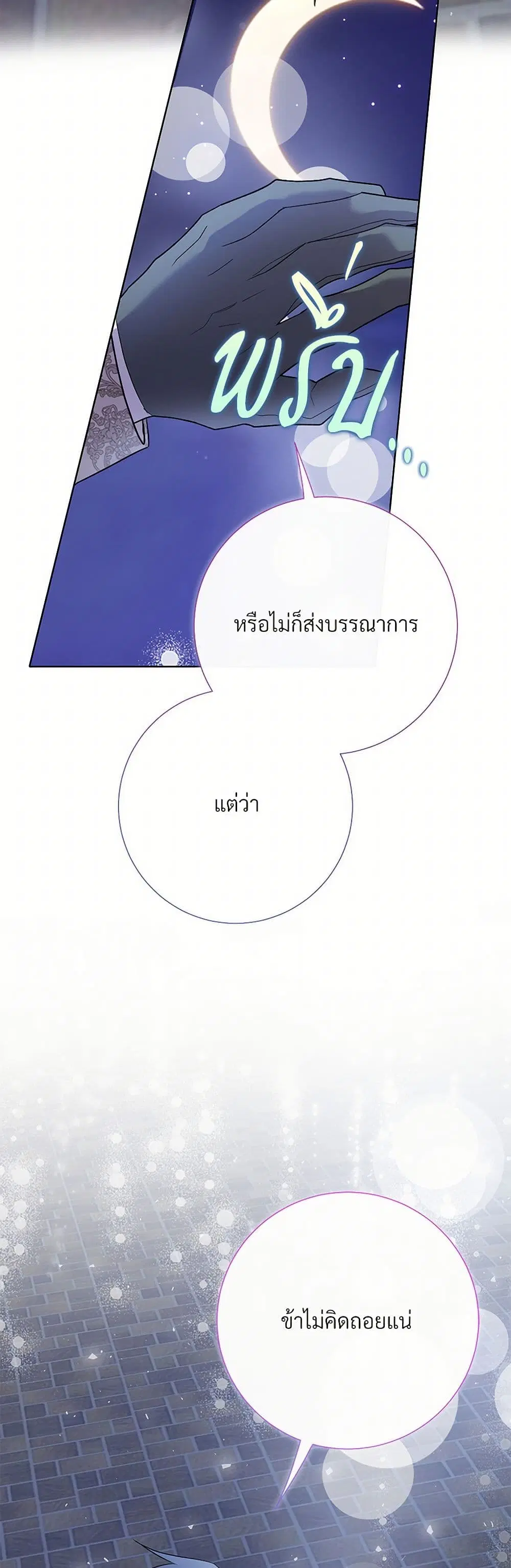 หน้า 36 จาก 43