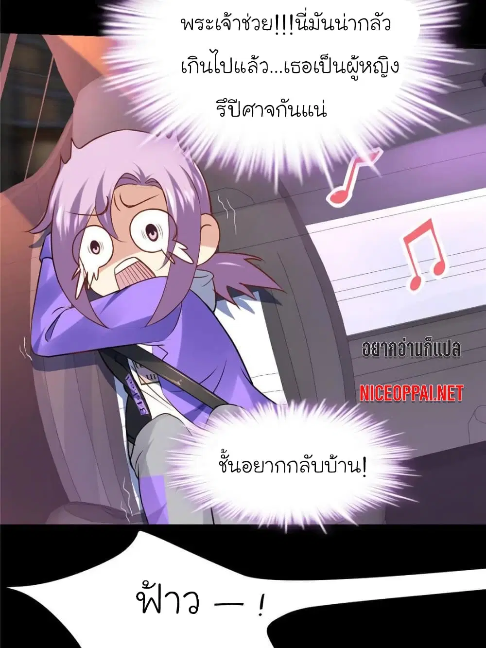 หน้า 56 จาก 69
