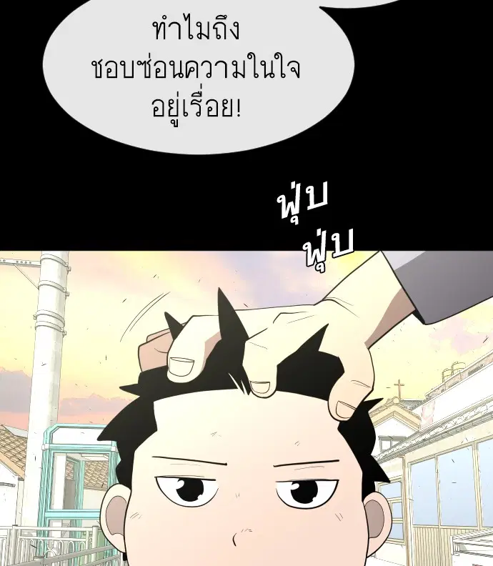 หน้า 78 จาก 122