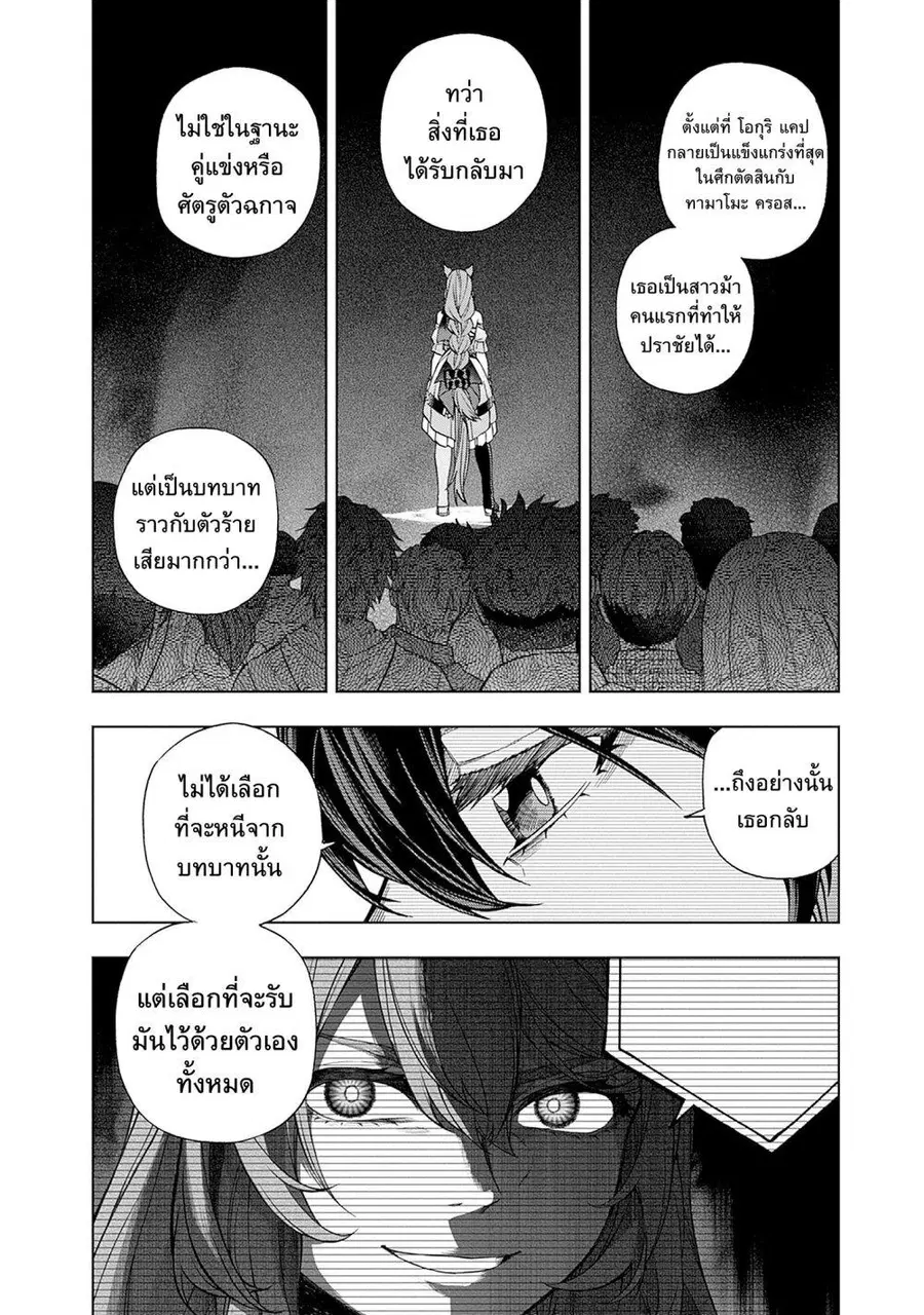 หน้า 4 จาก 19