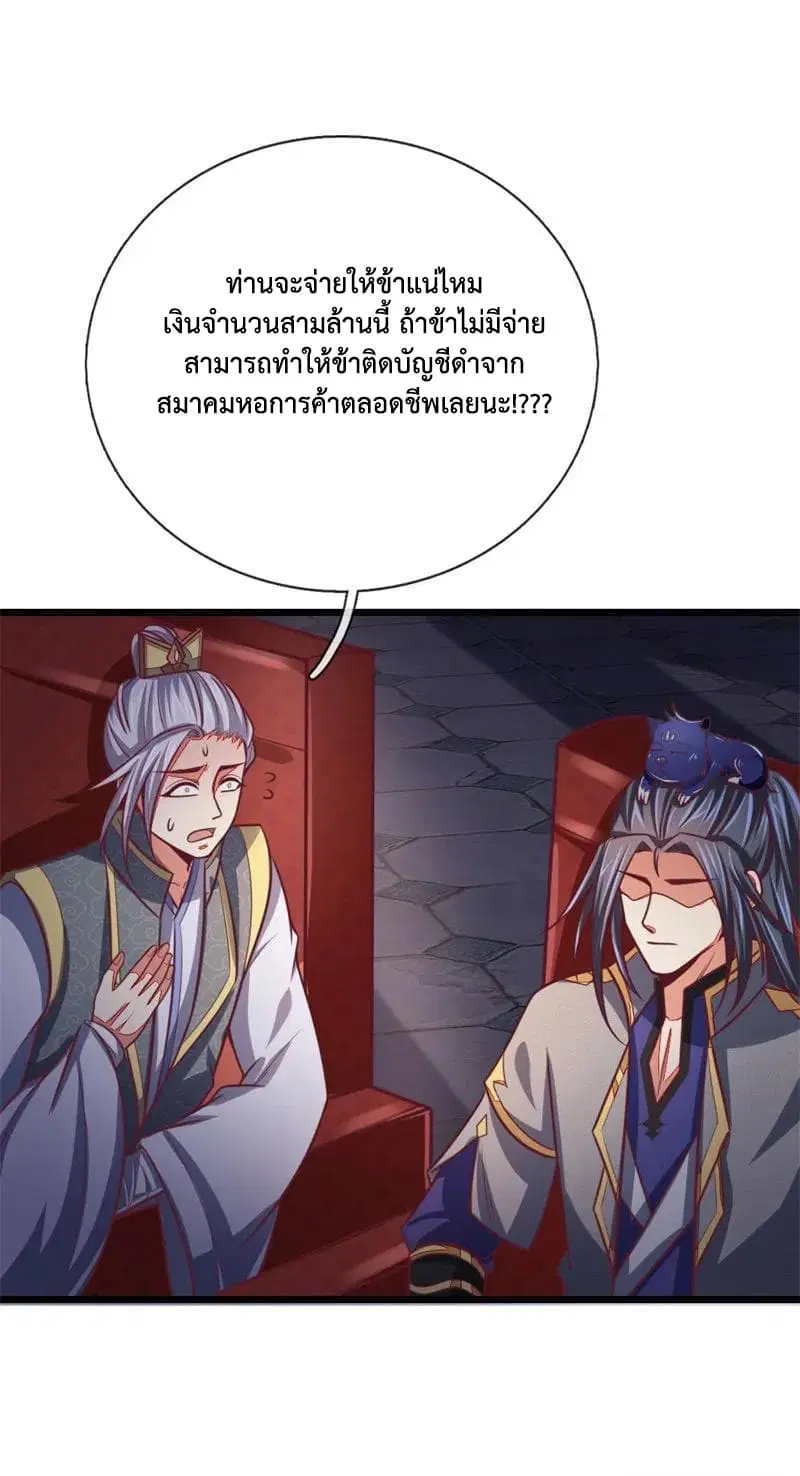 หน้า 14 จาก 22