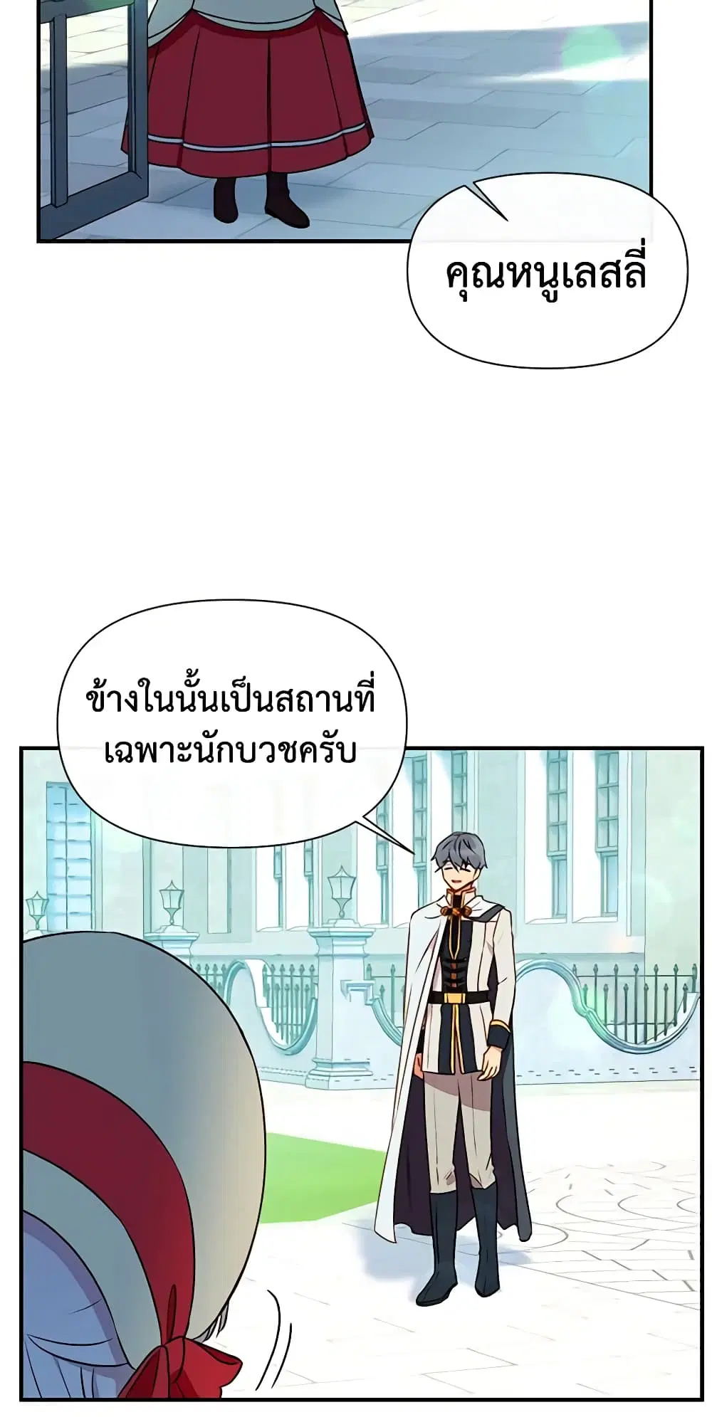 หน้า 19 จาก 47