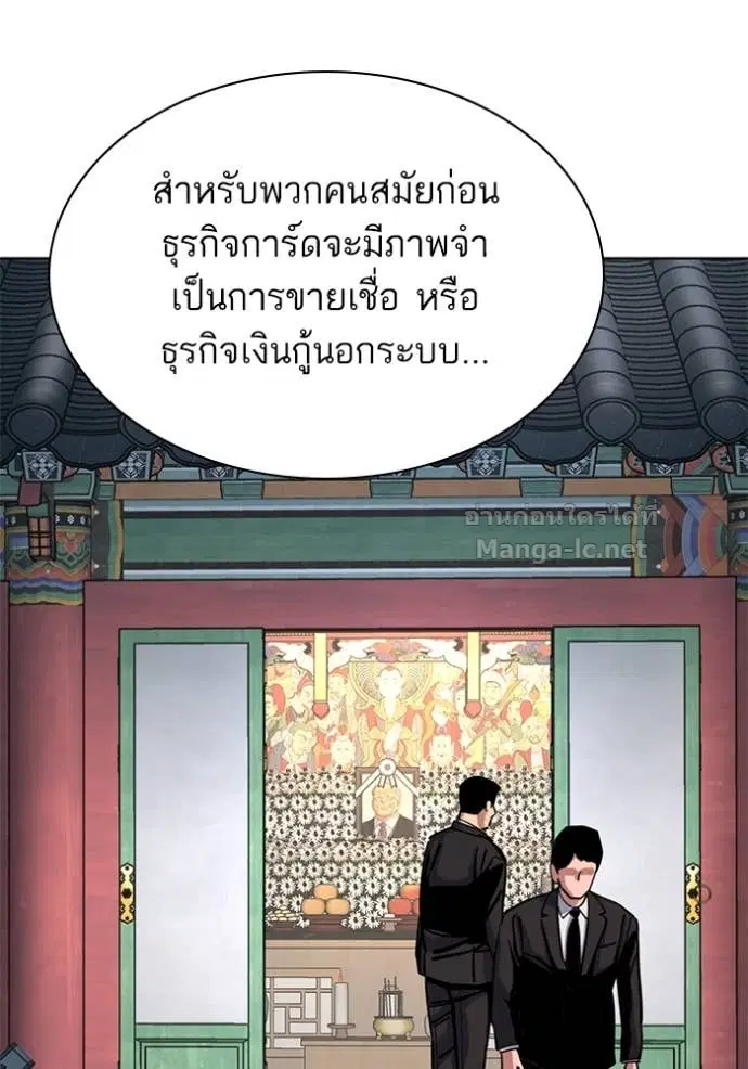 หน้า 50 จาก 150