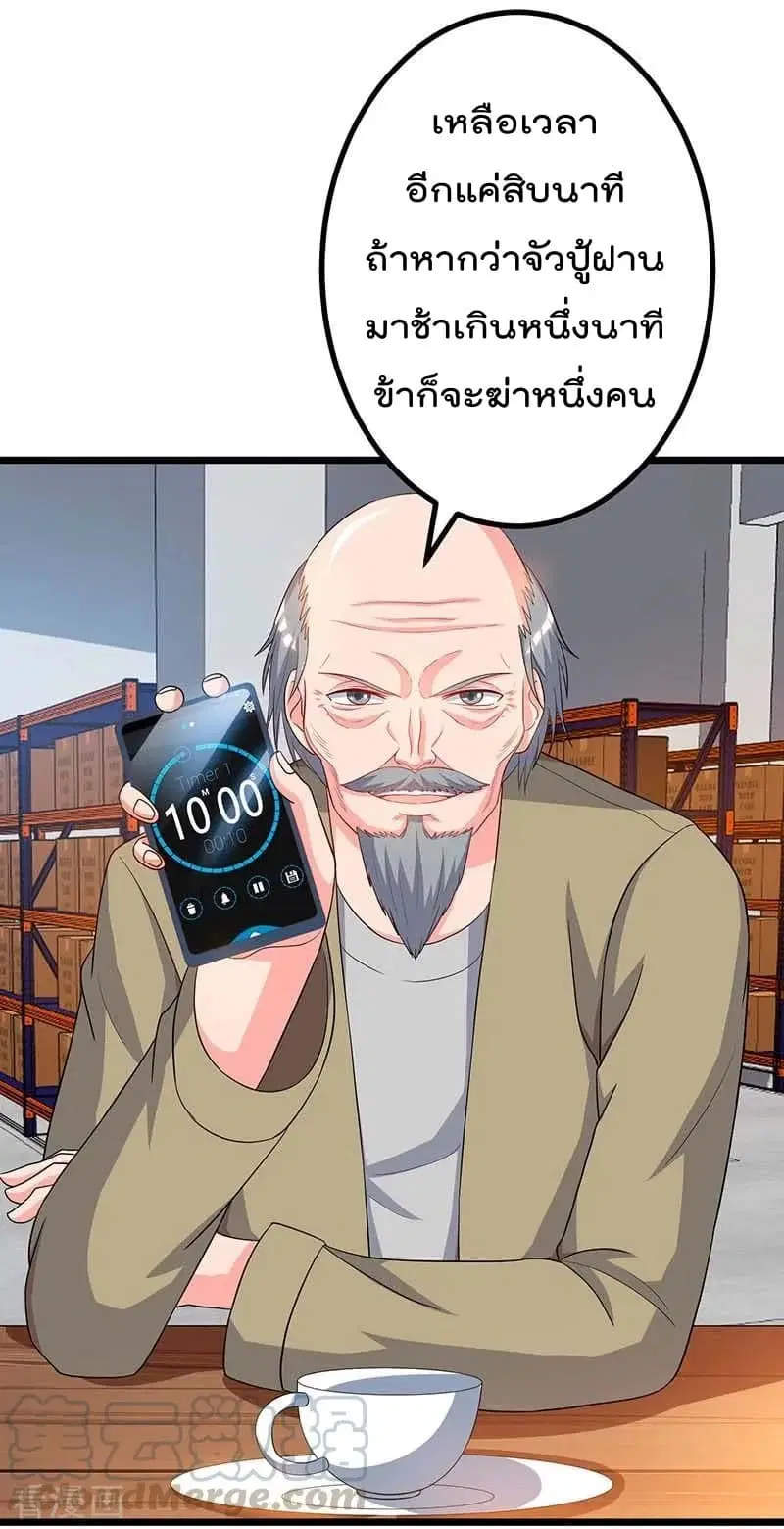 หน้า 19 จาก 29