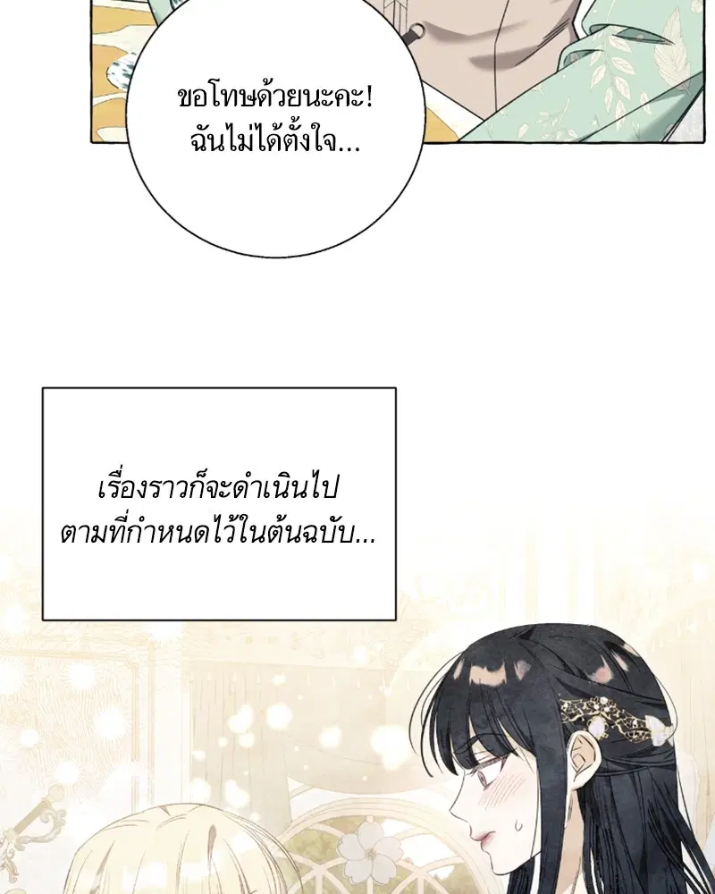 หน้า 87 จาก 105