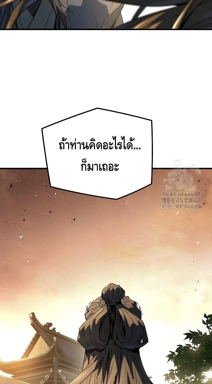 หน้า 47 จาก 110