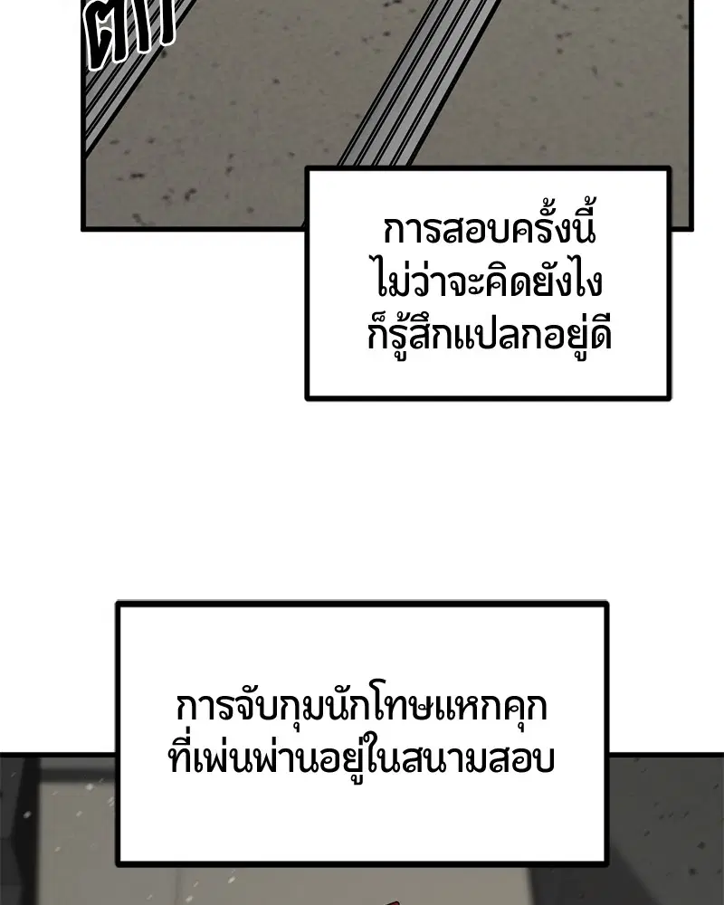 หน้า 18 จาก 167