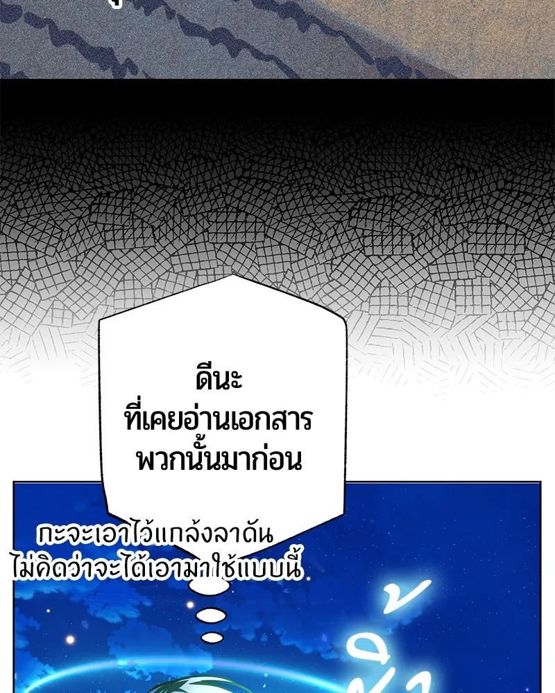 หน้า 117 จาก 180