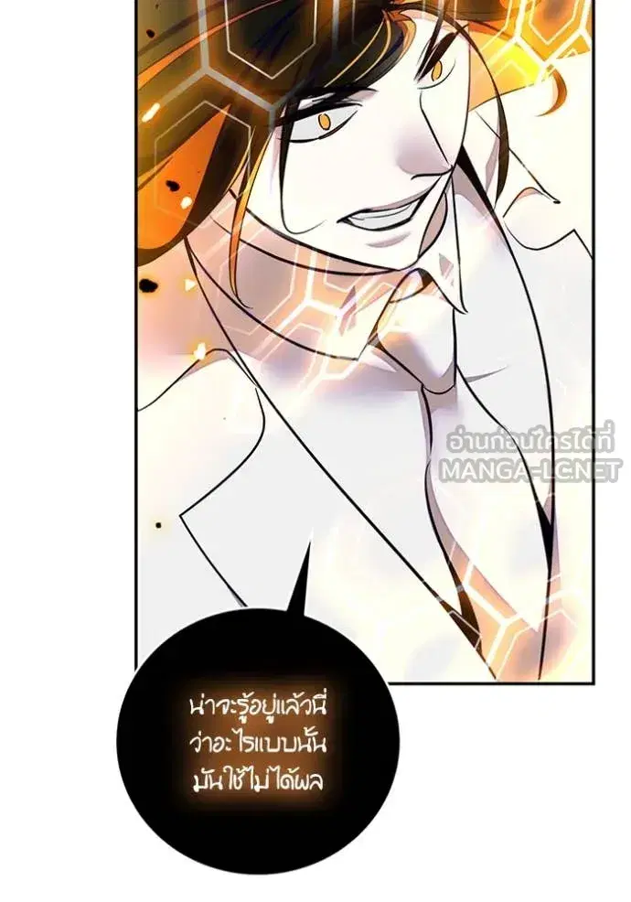 หน้า 109 จาก 133