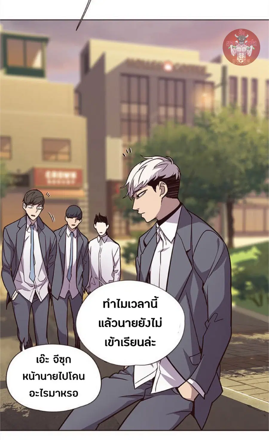 หน้า 85 จาก 96