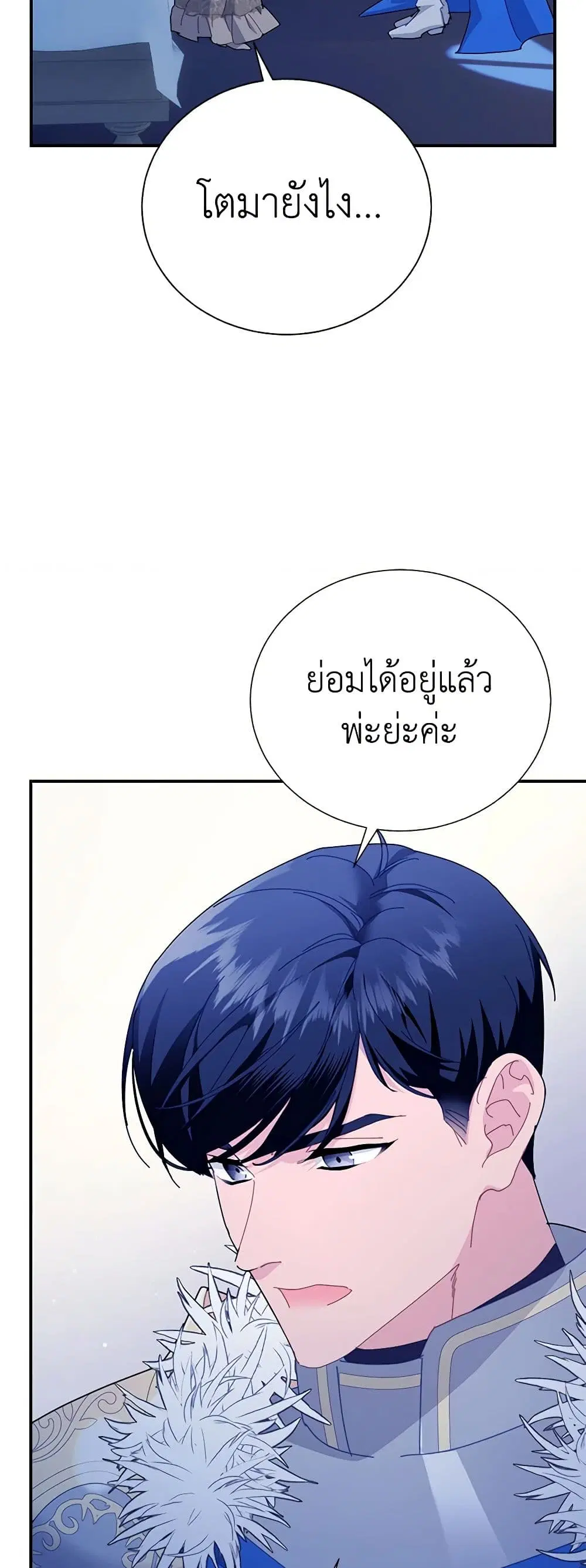 หน้า 27 จาก 45
