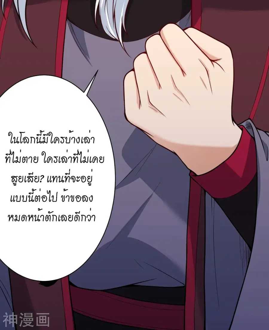 หน้า 3 จาก 64