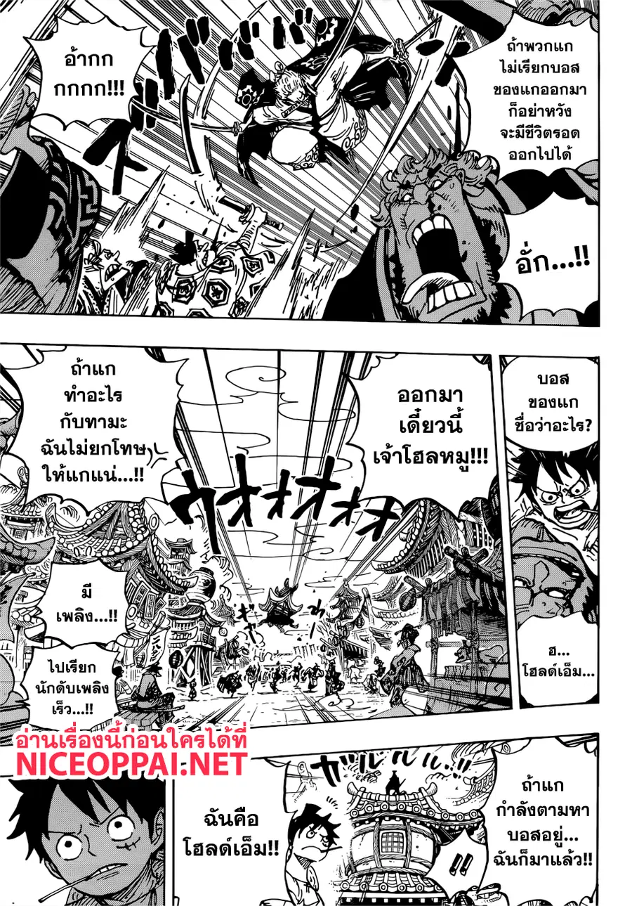 หน้า 16 จาก 19