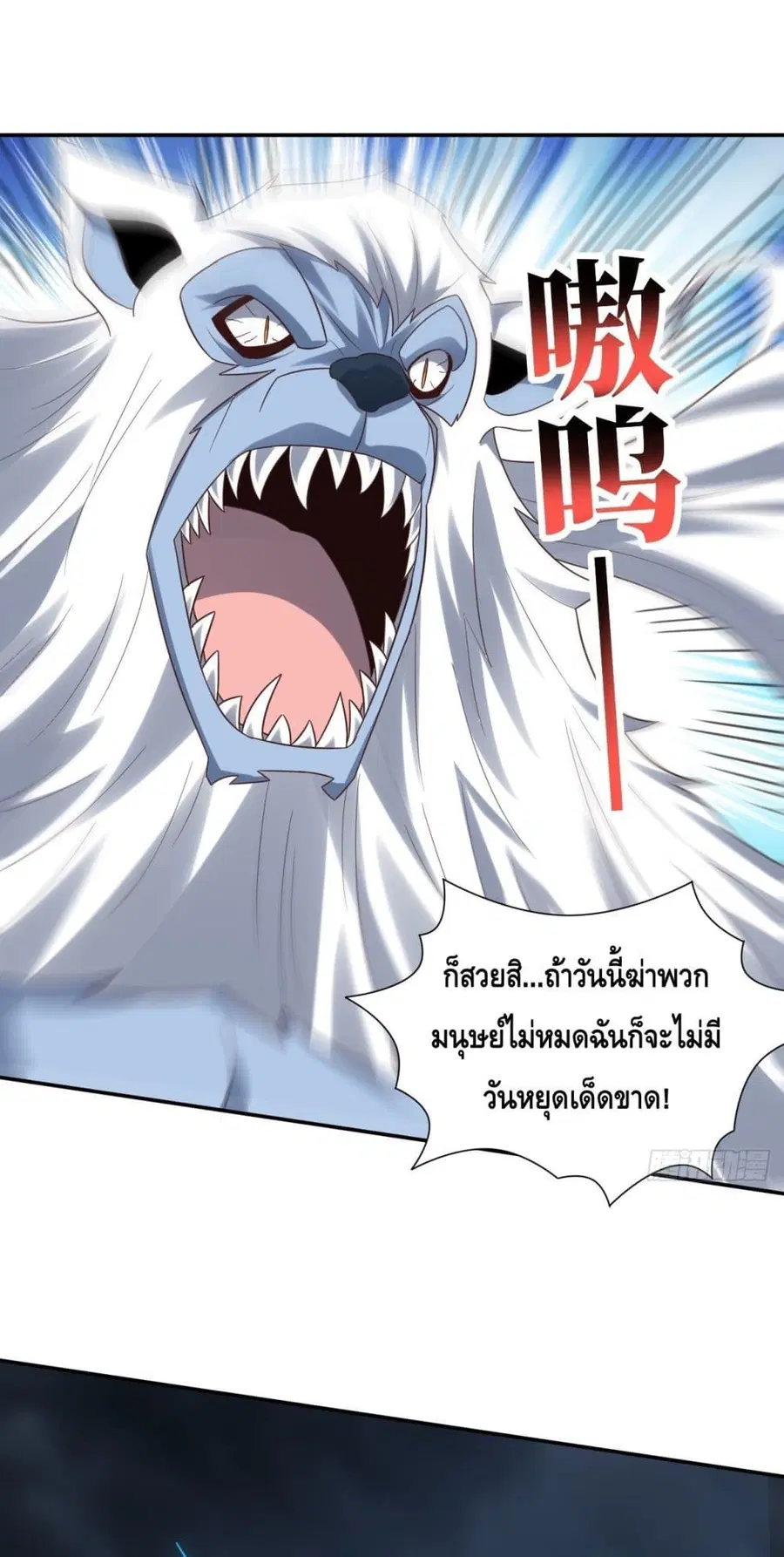 หน้า 5 จาก 52