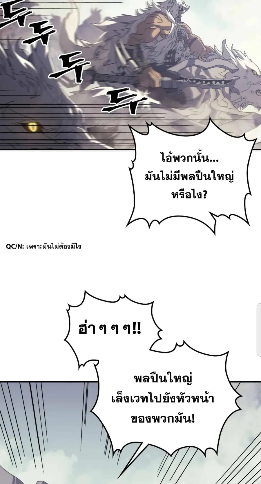 หน้า 12 จาก 82