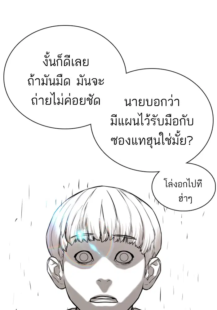 หน้า 130 จาก 181