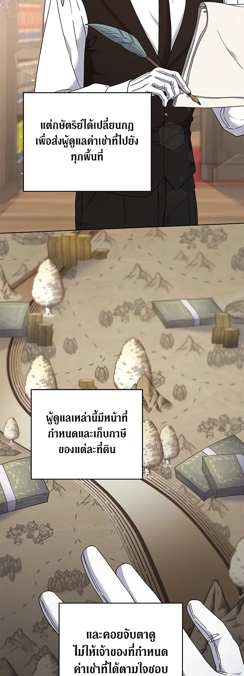 หน้า 13 จาก 45