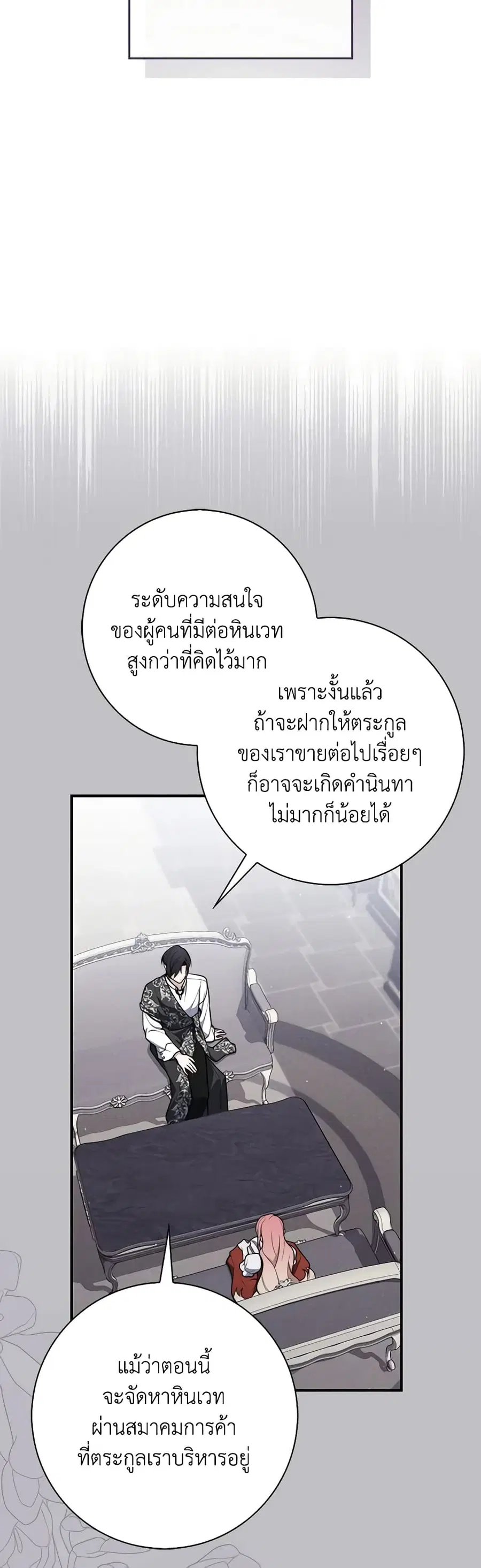 หน้า 14 จาก 36