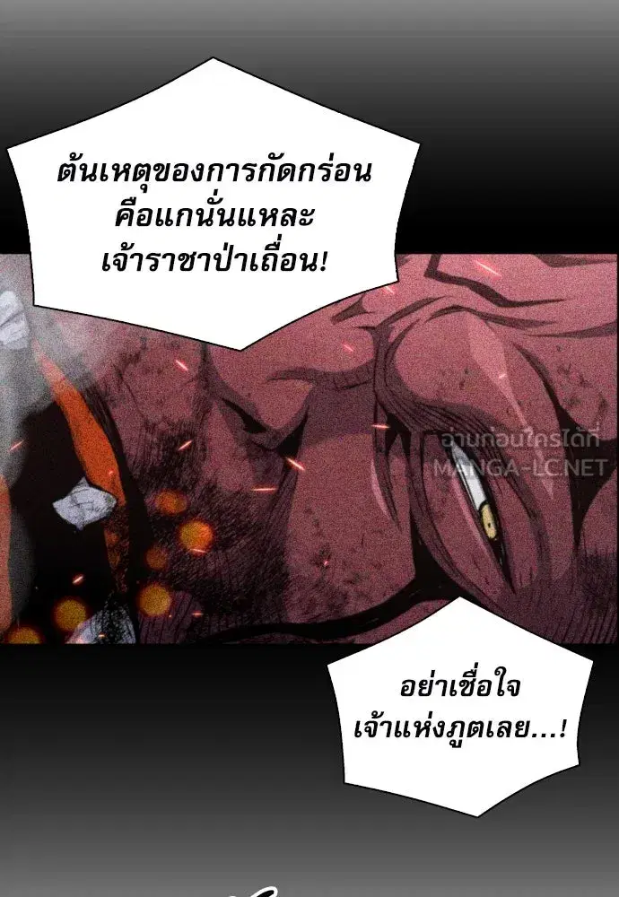 หน้า 144 จาก 149