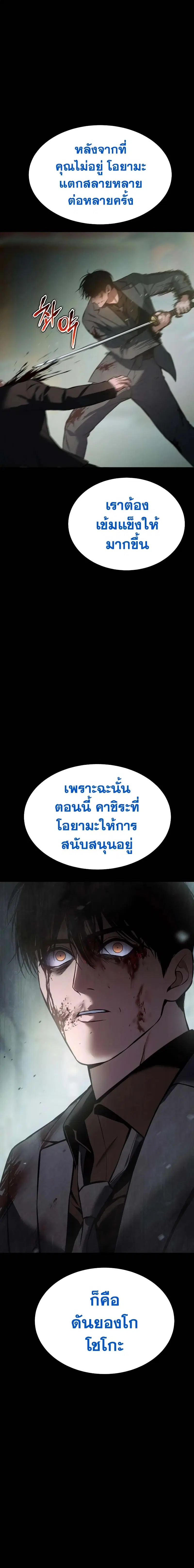 หน้า 16 จาก 37