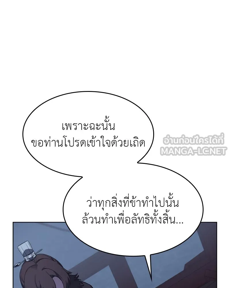หน้า 189 จาก 238