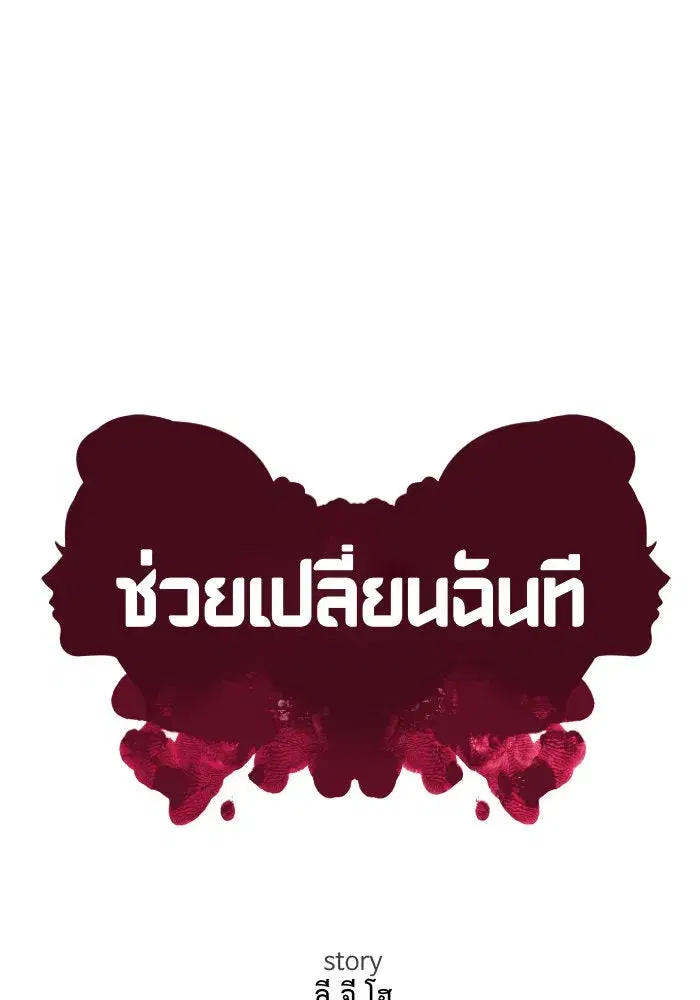 หน้า 119 จาก 149