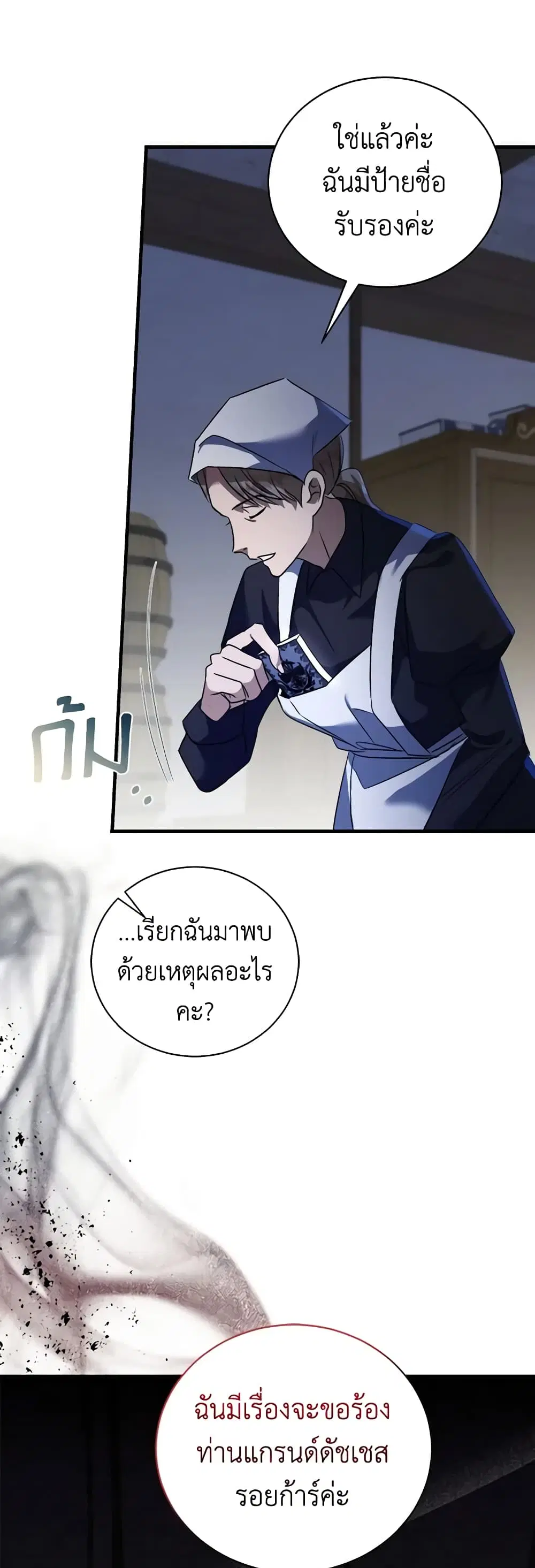 หน้า 6 จาก 46