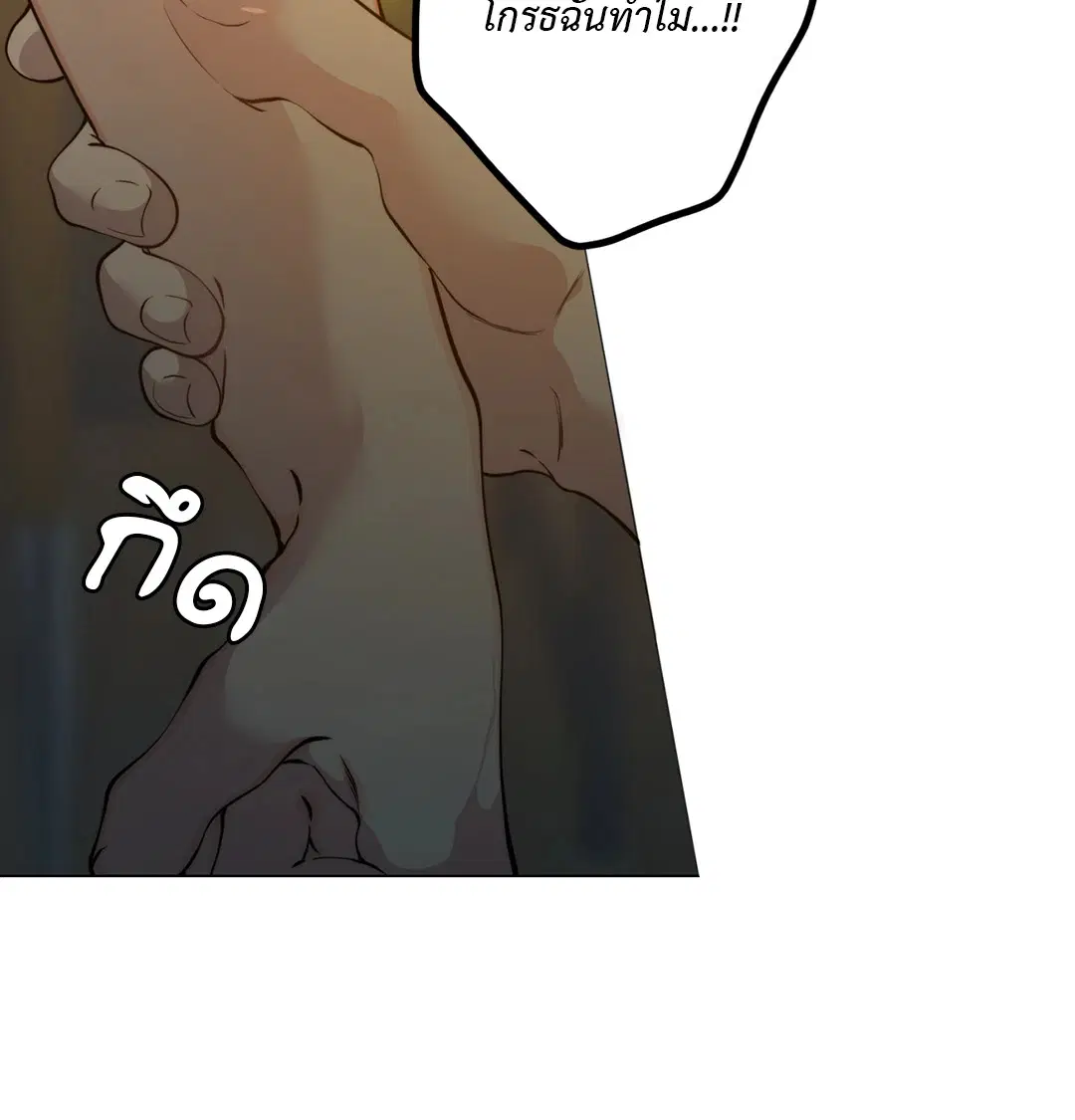 หน้า 52 จาก 77