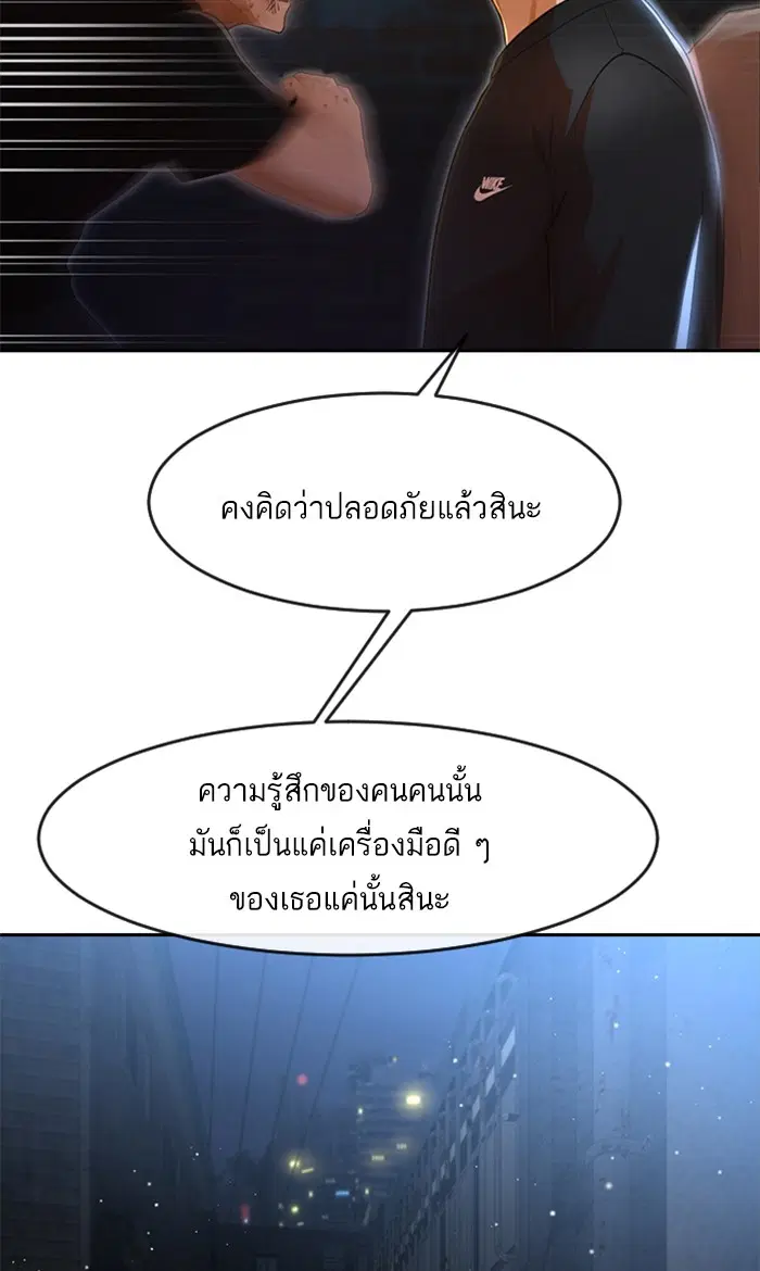 หน้า 97 จาก 102