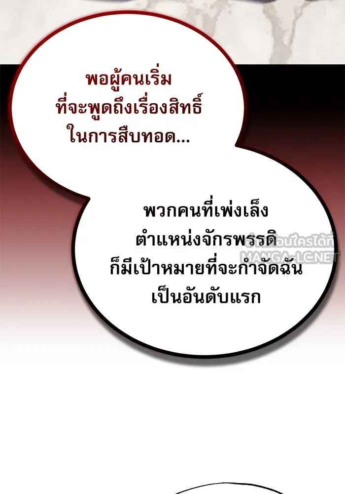 หน้า 33 จาก 134