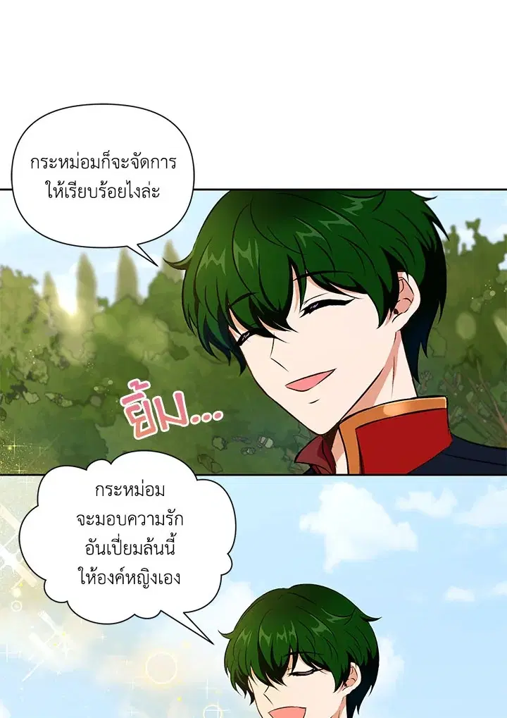 หน้า 67 จาก 71
