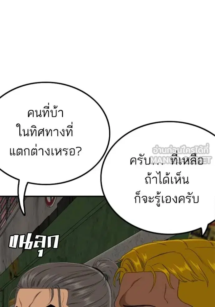 หน้า 18 จาก 155