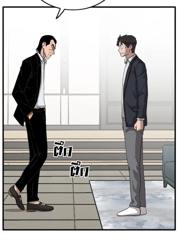 หน้า 50 จาก 155