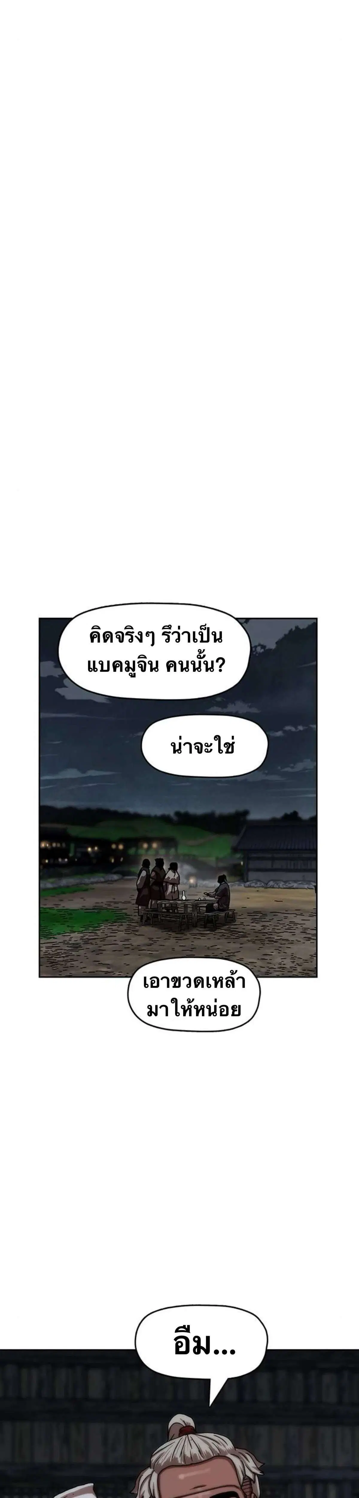 หน้า 48 จาก 65