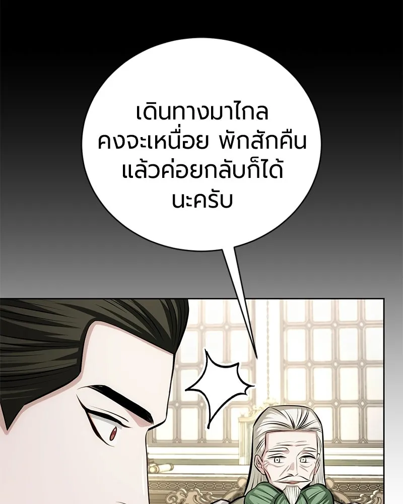หน้า 90 จาก 193