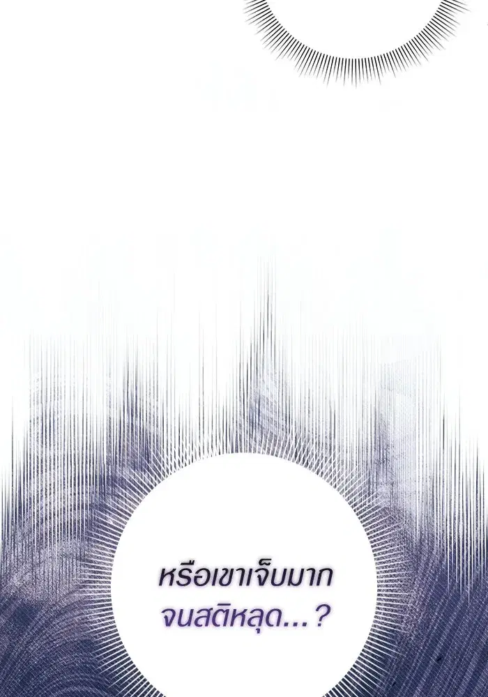 หน้า 109 จาก 113