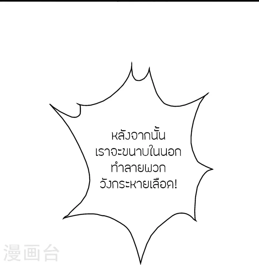 หน้า 86 จาก 89