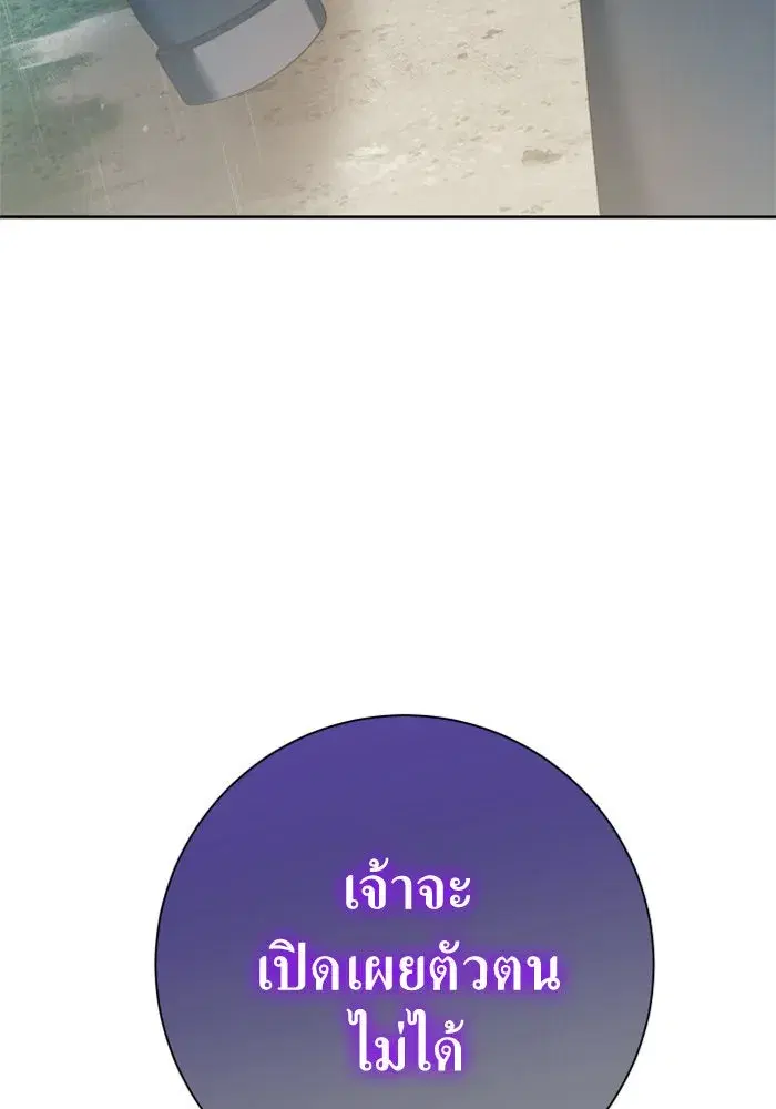 หน้า 61 จาก 197
