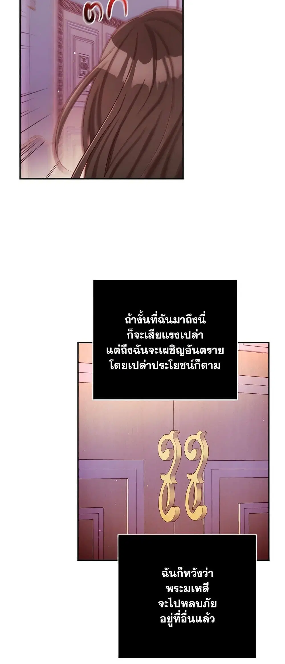 หน้า 35 จาก 40
