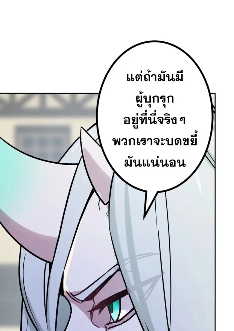 หน้า 89 จาก 109
