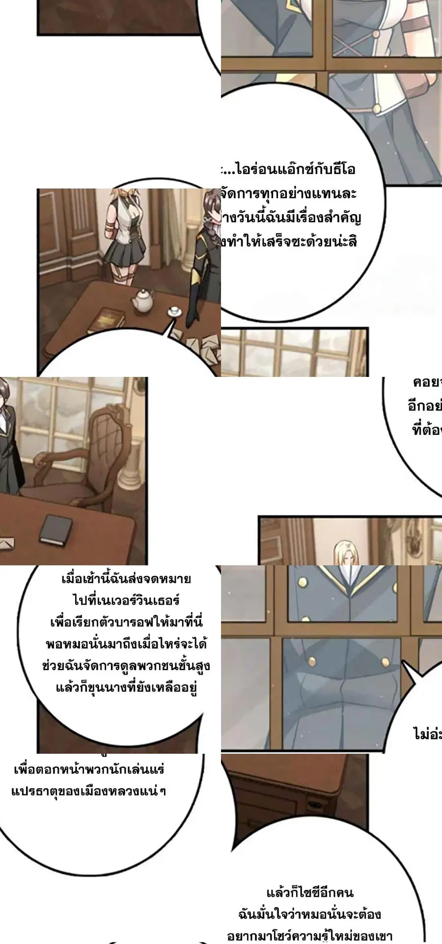 หน้า 5 จาก 25