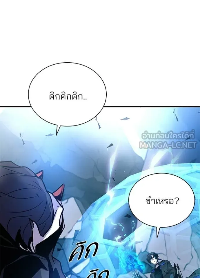 หน้า 54 จาก 180