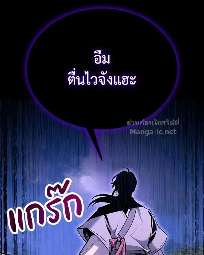 หน้า 115 จาก 160