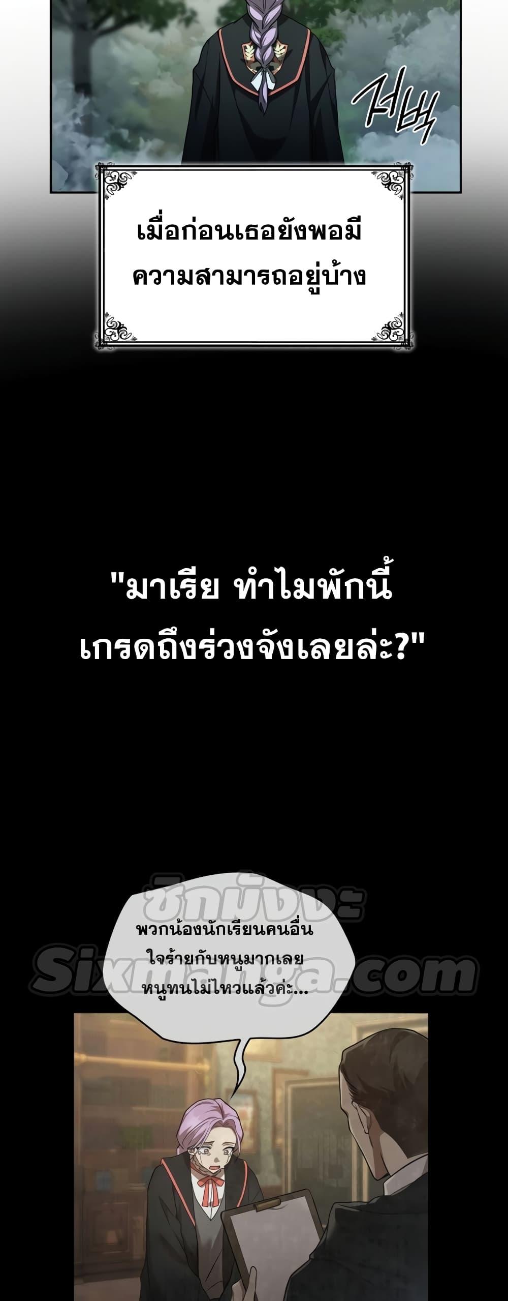 หน้า 32 จาก 82