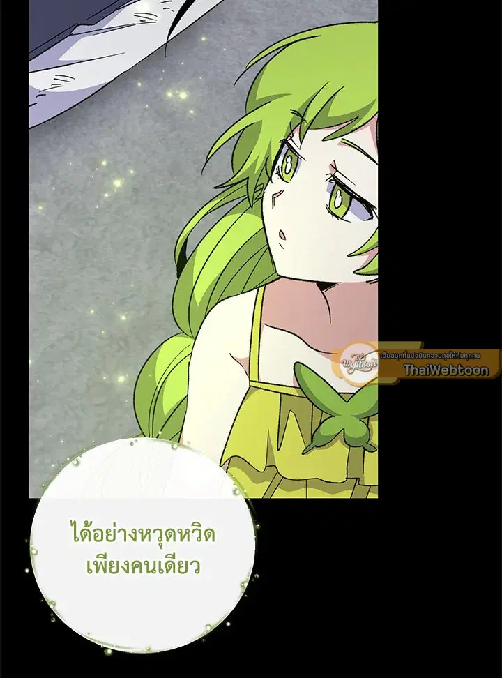 หน้า 61 จาก 107