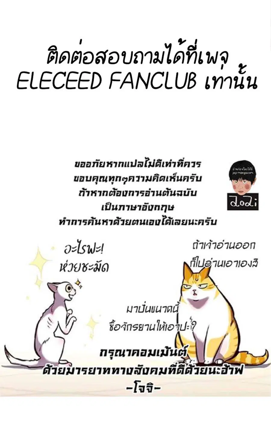 หน้า 120 จาก 120