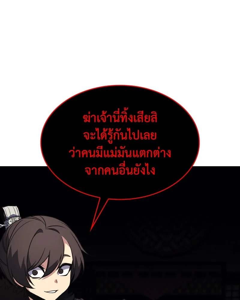 หน้า 170 จาก 186