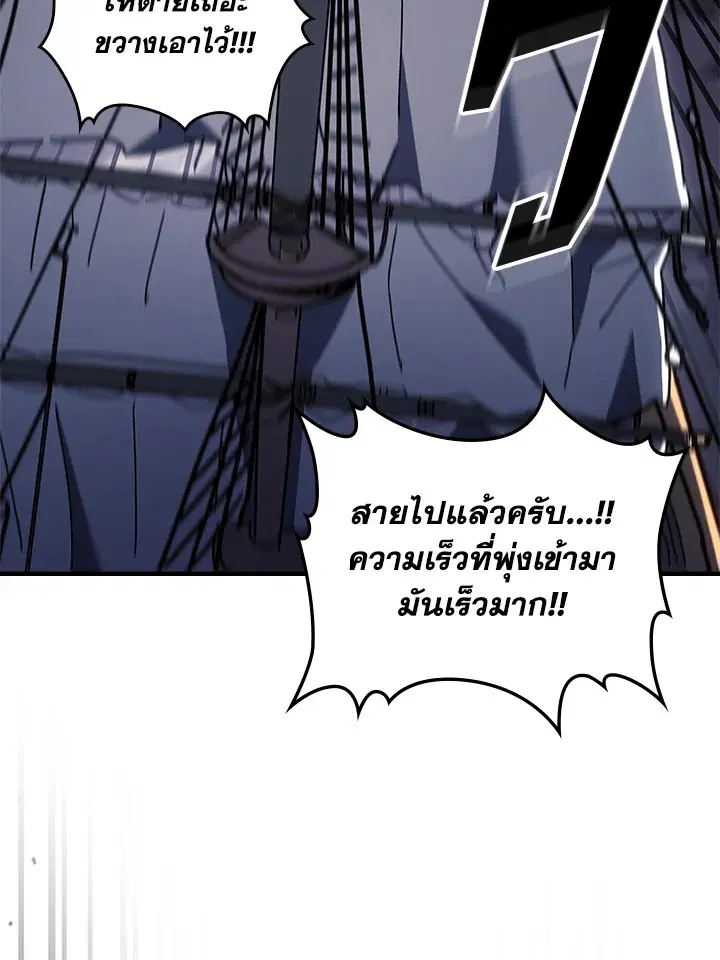 หน้า 8 จาก 101