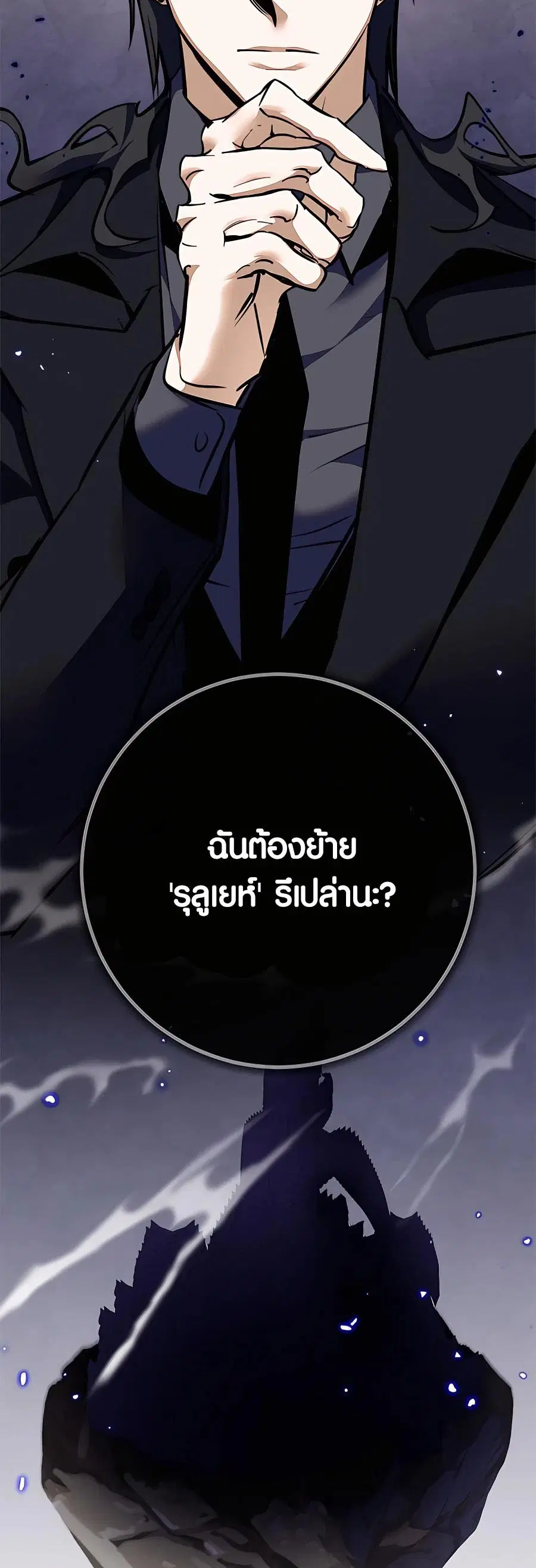 หน้า 50 จาก 68
